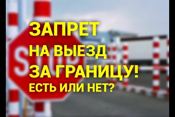 Восстановить аккаунт кракен