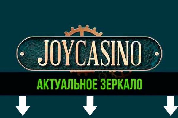 Кракен современный даркнет маркет плейс