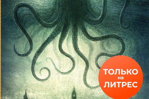 Кракен магазин kraken014 com