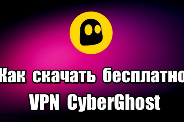 Вход на кракен