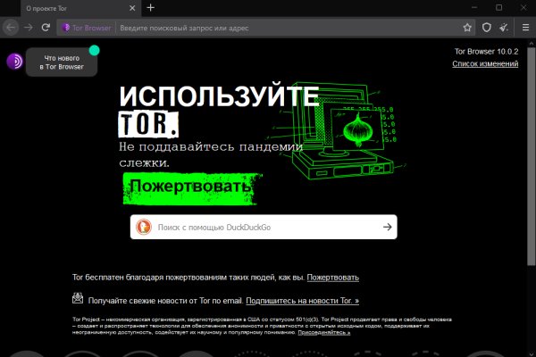 Оригинальная ссылка на магазин кракен