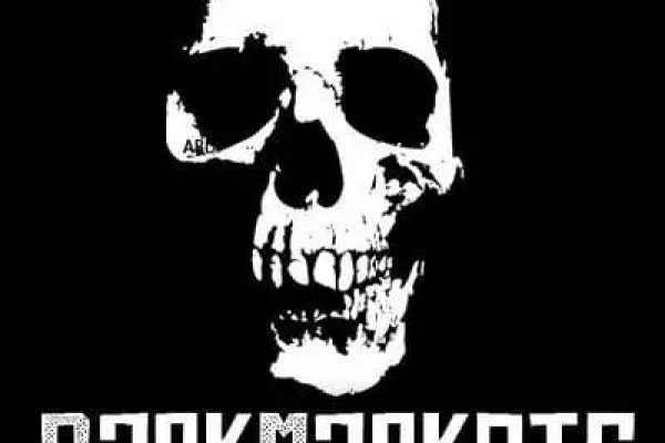 Вместо гидры