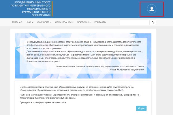 Кракен даркнет официальный