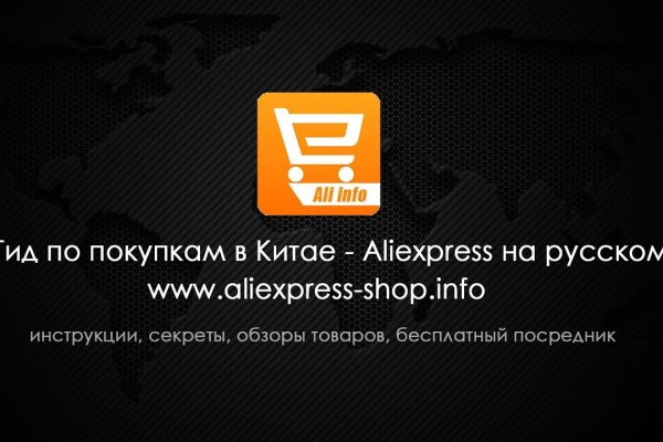 Как найти ссылку на кракен