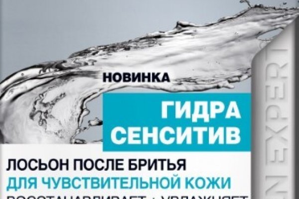 Kraken домен