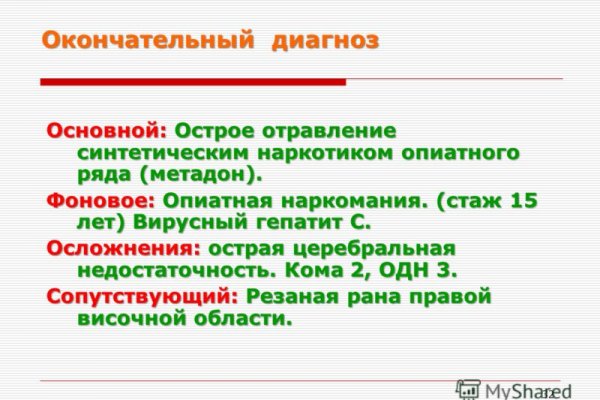 Восстановить доступ к кракену