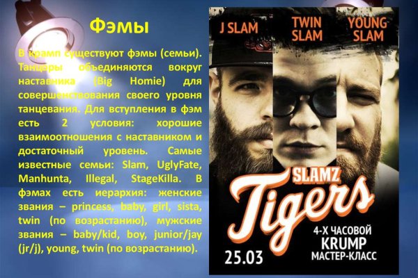Ссылки на кракен блэкспрут