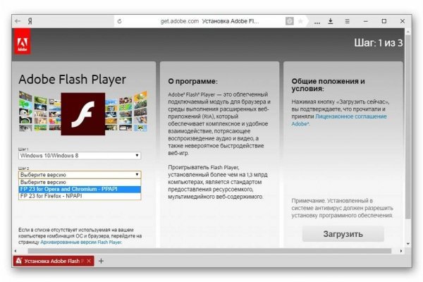 Kraken что это такое
