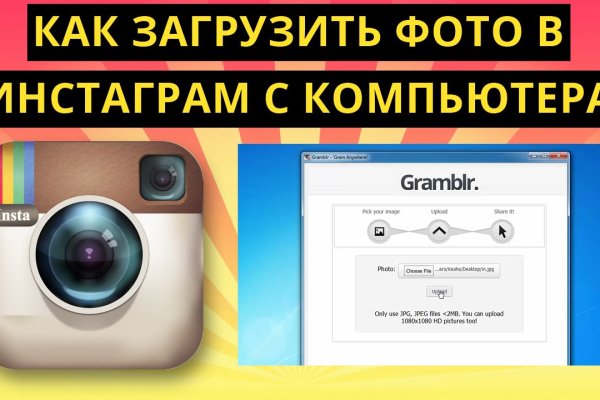 Кракен ссылка 2web