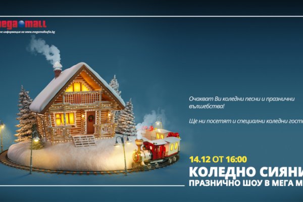 Кракен сайт как зайти