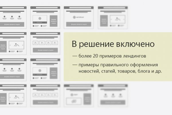 Кракен магазин kr2web in тор