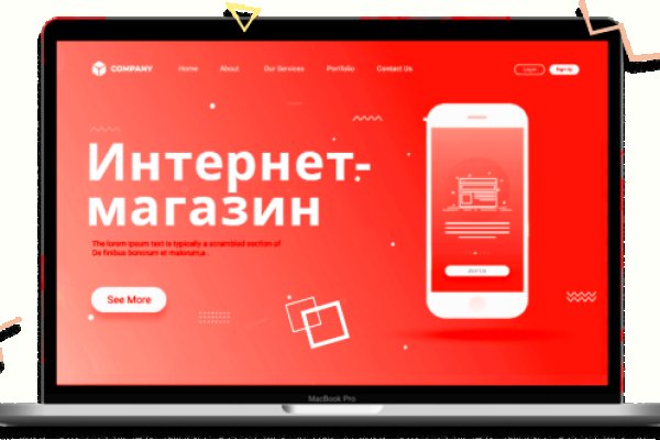 Почему не работает кракен