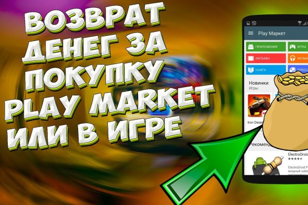 Кракен сайт в тор браузере ссылка