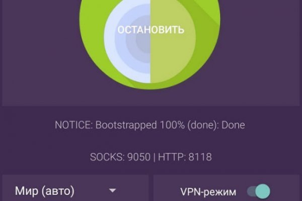 Кракен магазин ссылка