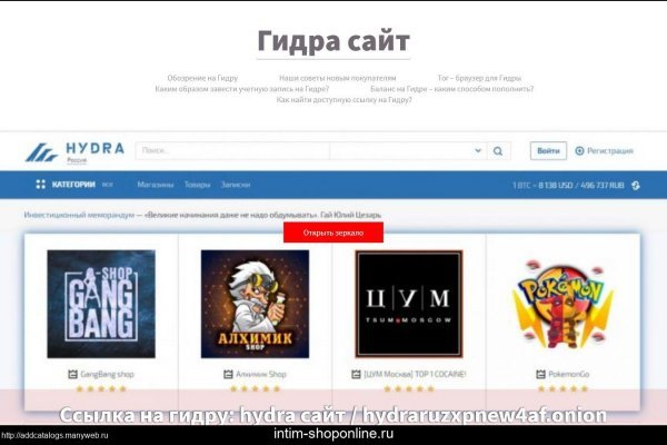 Кракен даркнет не работает