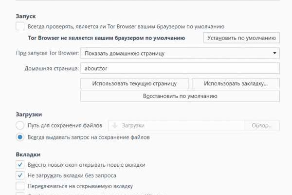 Кракен сайт ссылка тор браузере