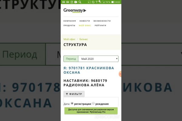 Что такое кракен тор