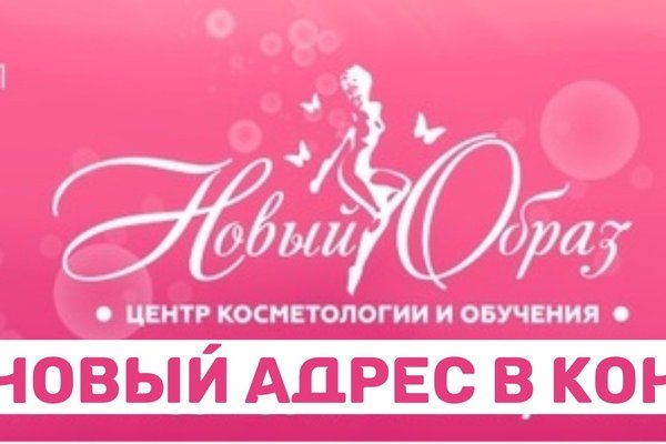 Кракен это современный даркнет