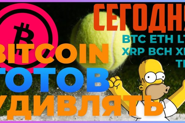 Kraken market