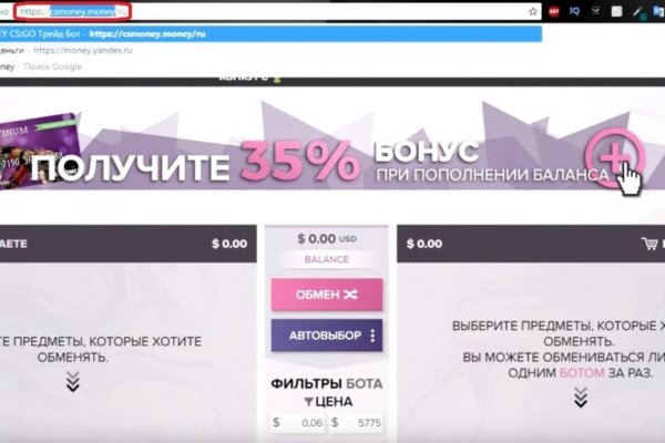 Даркнет ссылка