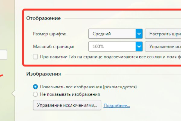 Кракен 12 сайт