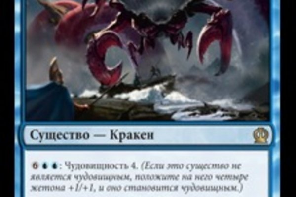 Kraken даркнет переходник