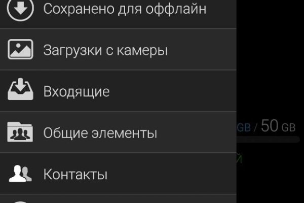 Как восстановить доступ к аккаунту кракен