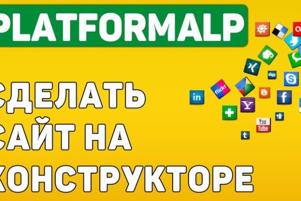 Вход в кракен даркнет