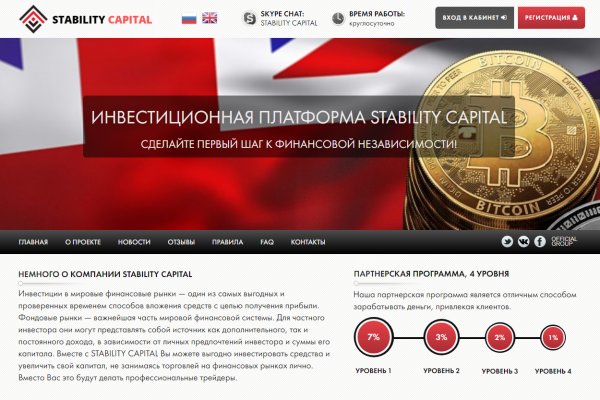 Кракен найдется все