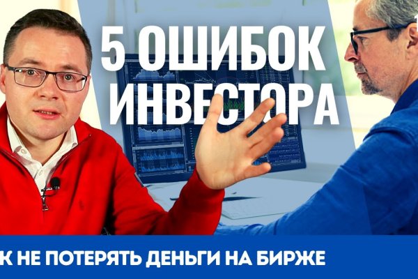 Кракен ссылка market pw