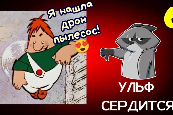 Тор для кракена