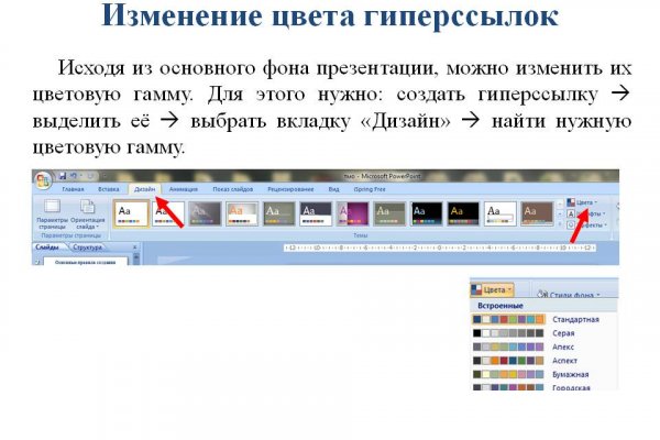 Кракен сайт официальный kraken clear com