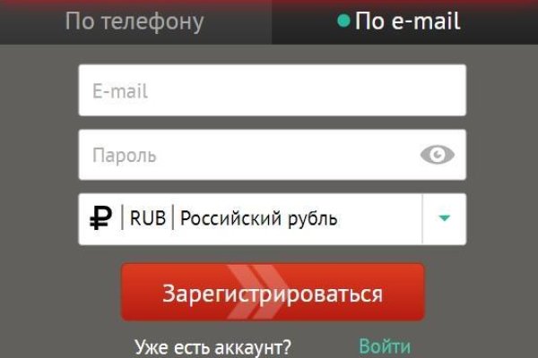 Kraken darknet market зеркало