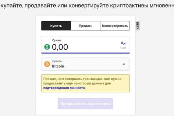 Darknet ссылки