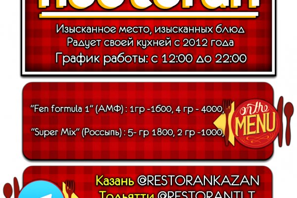 Даркнет москва