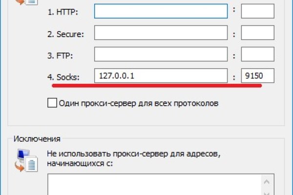 Кракен сайт бошки