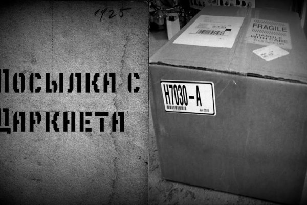 Кракен сс
