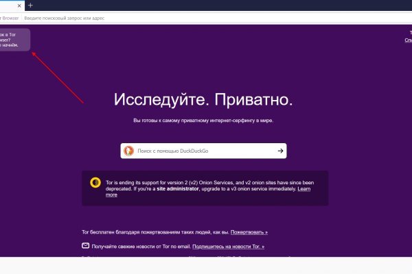 Что такое кракен шоп